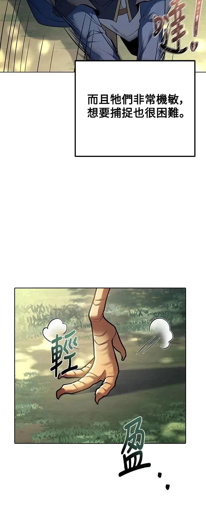 第5话2