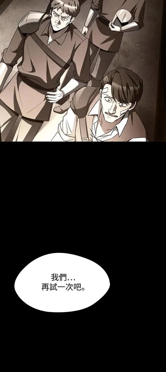 第54话20