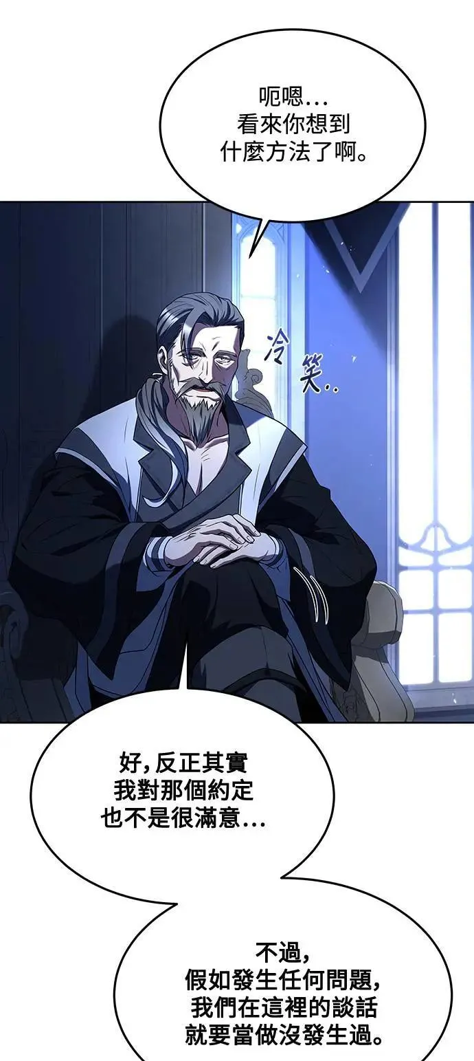 第31话61