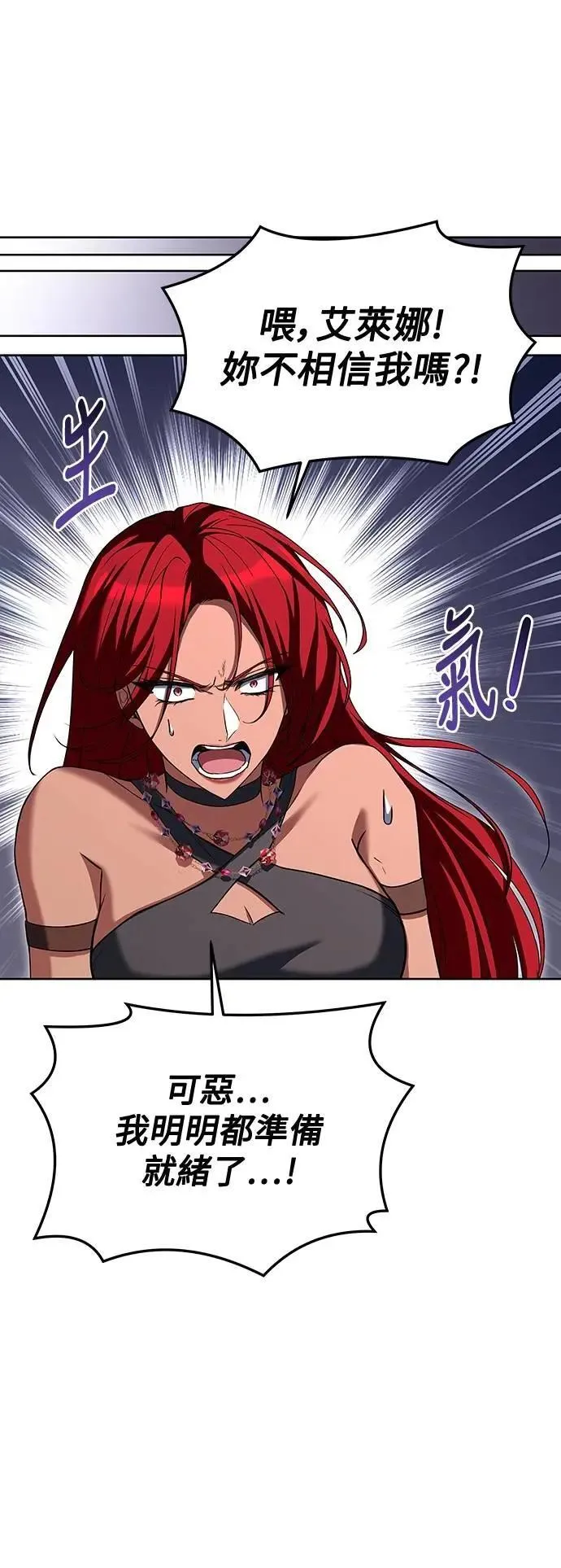 第39话80