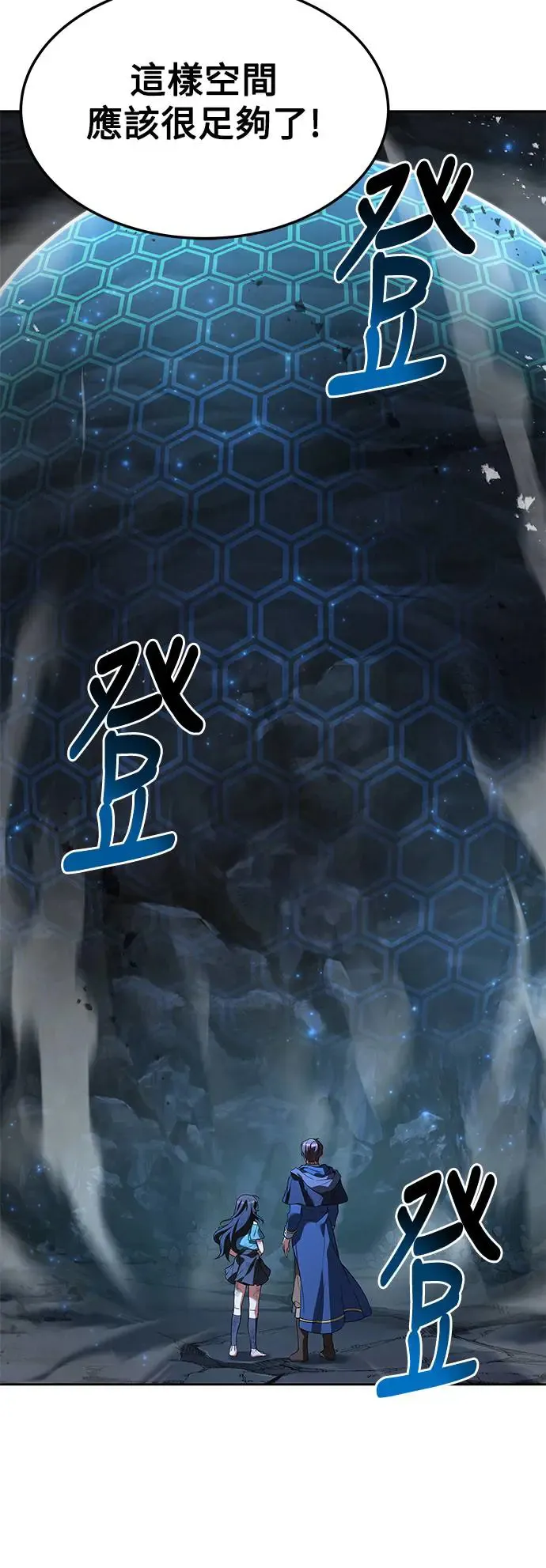 第10话14