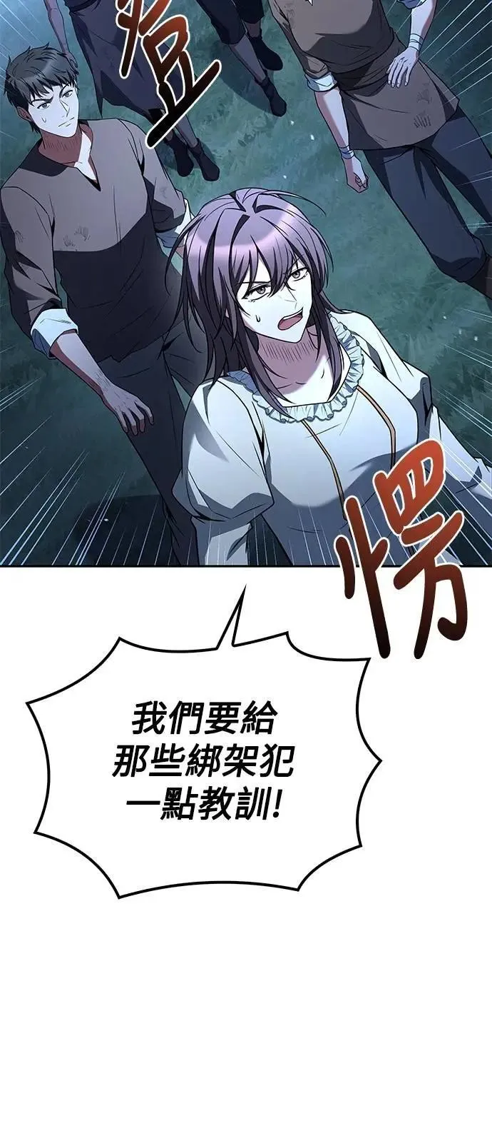 第55话28