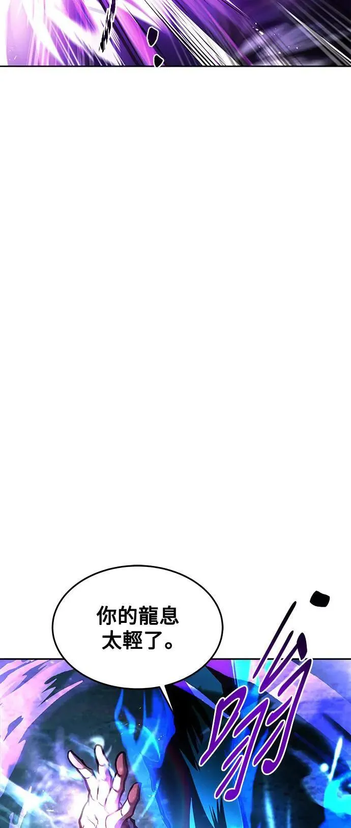 第36话54