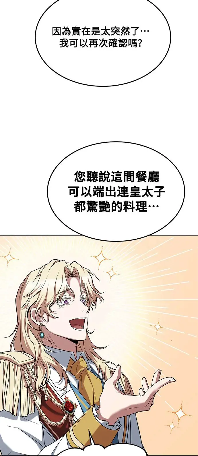 第15话53