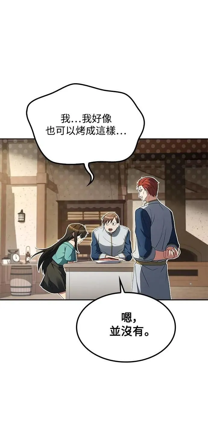 第52话69