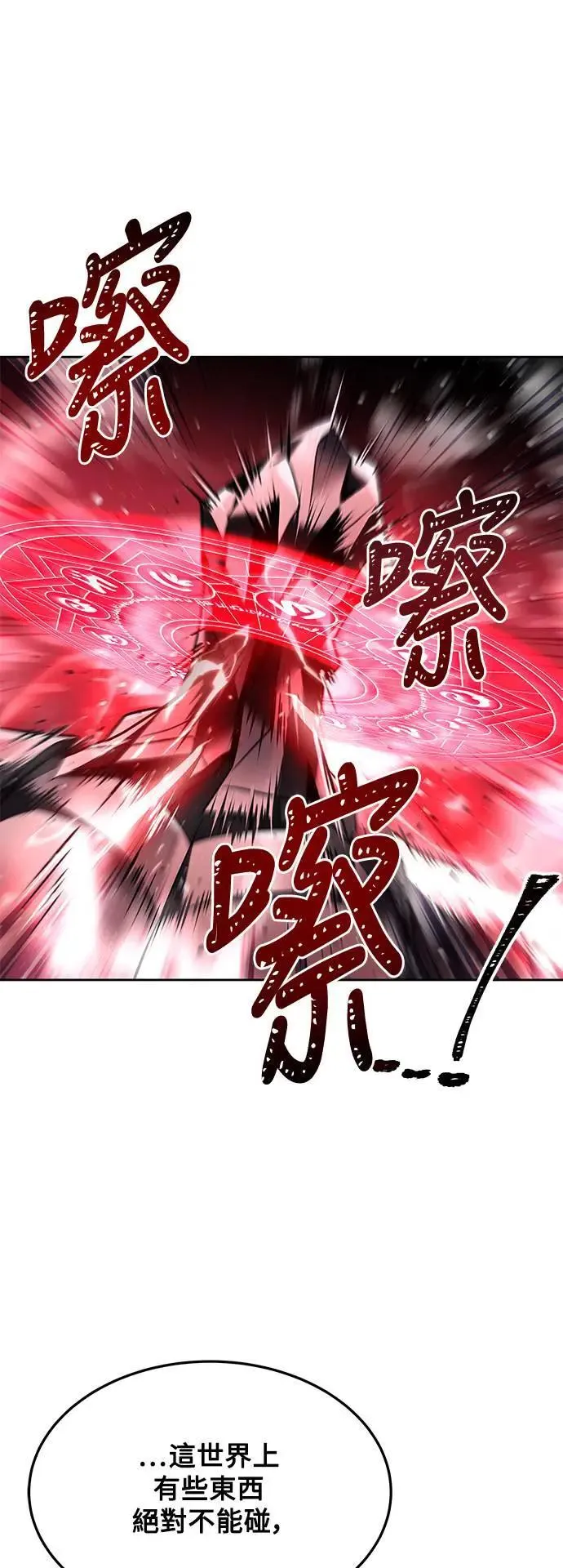 第24话21