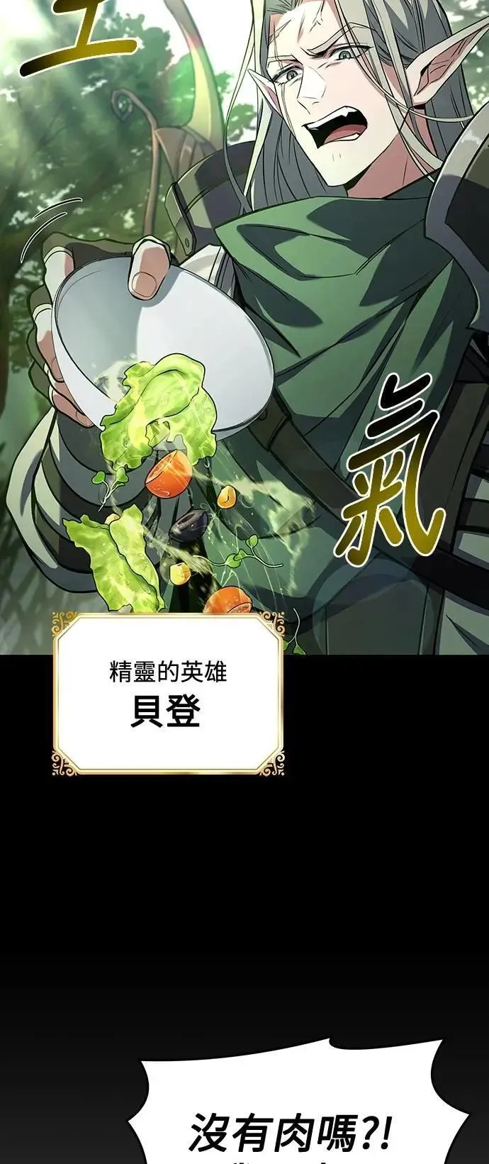 第41话86