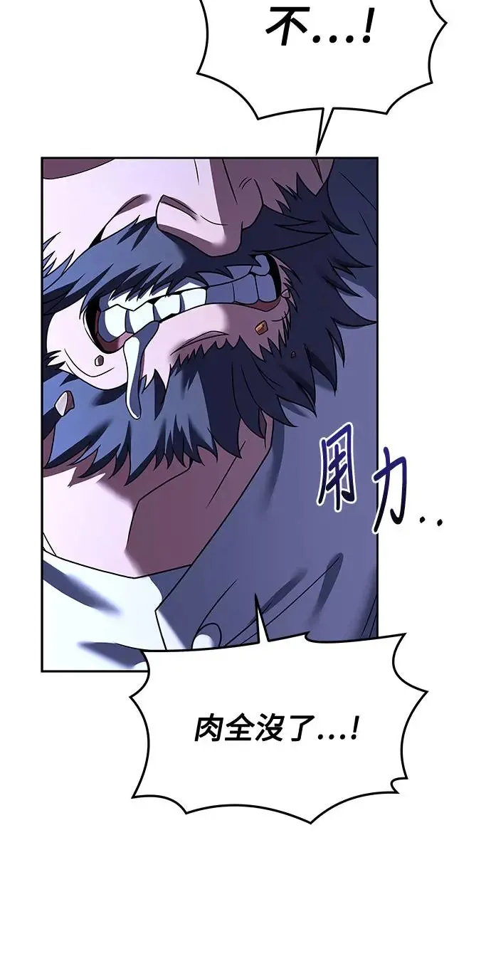 第2话60