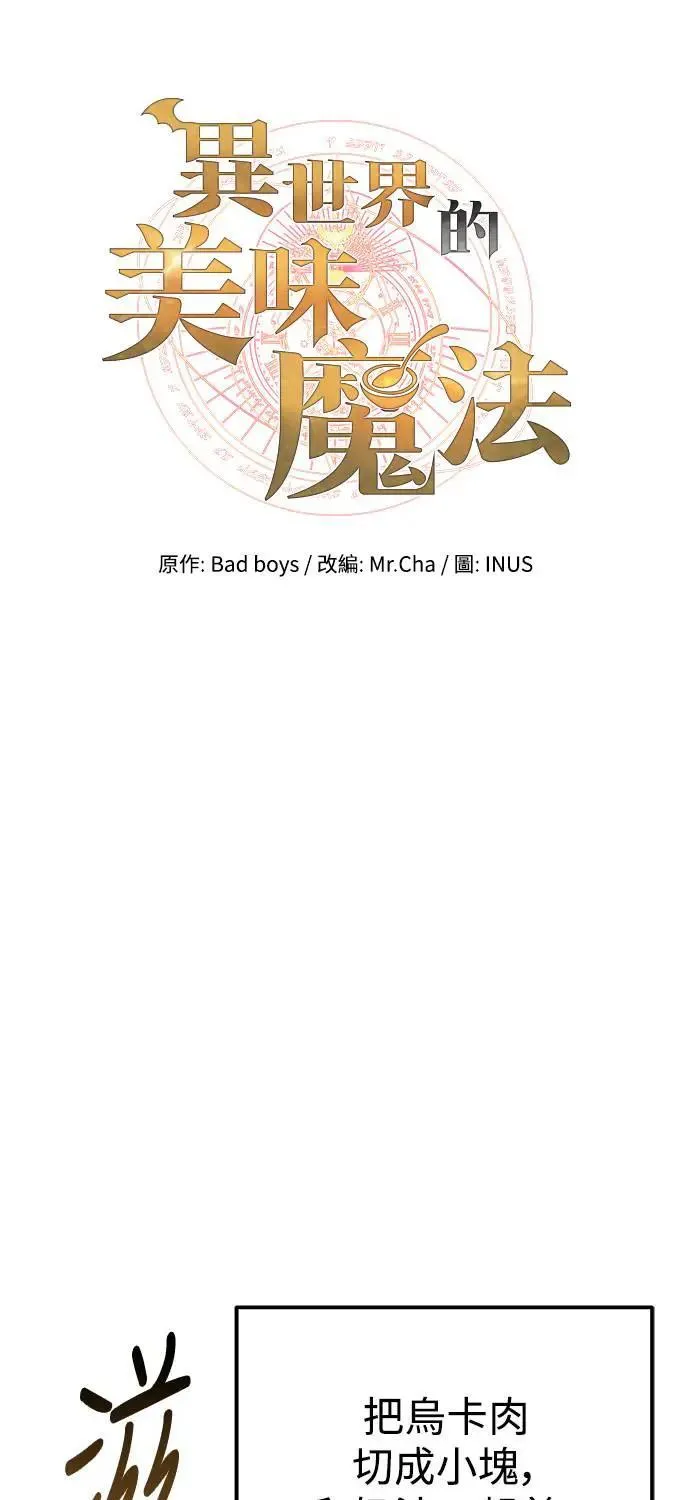 第27话8