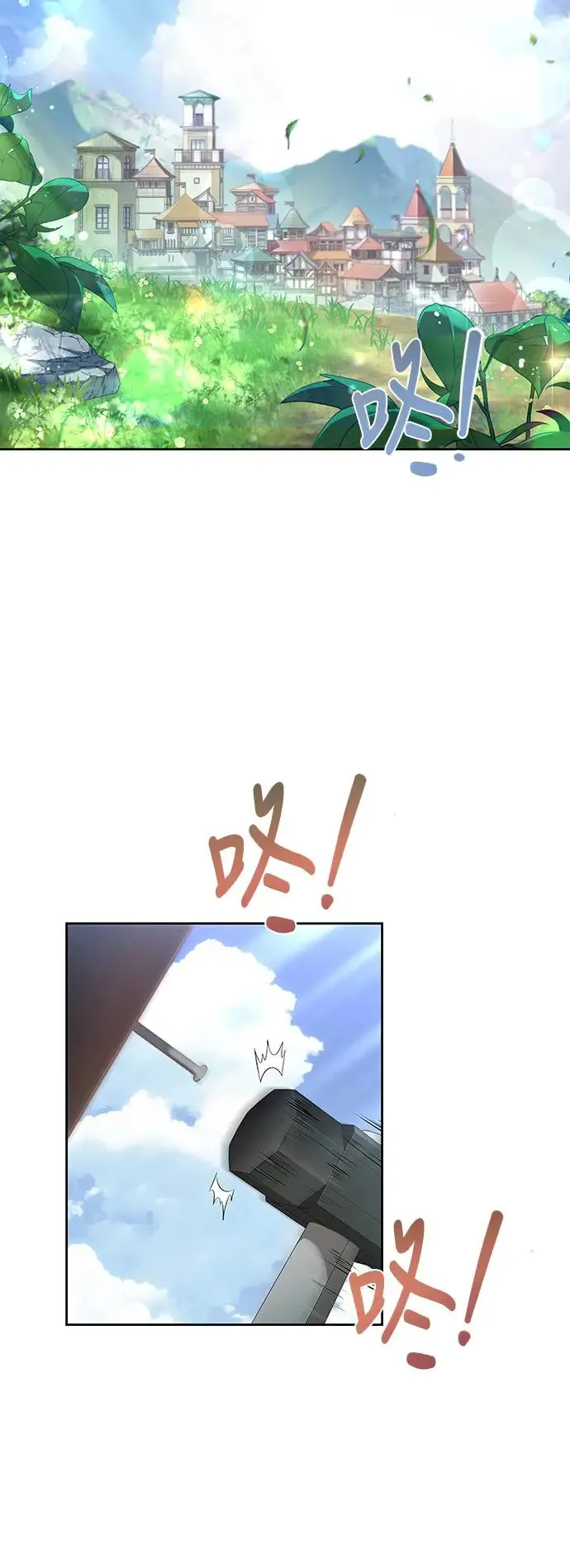 第1话7