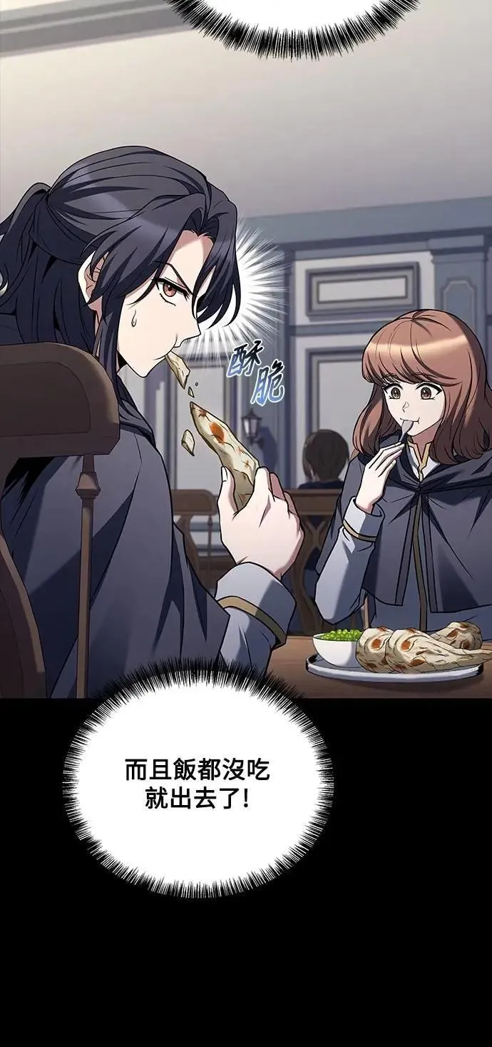 第58话53
