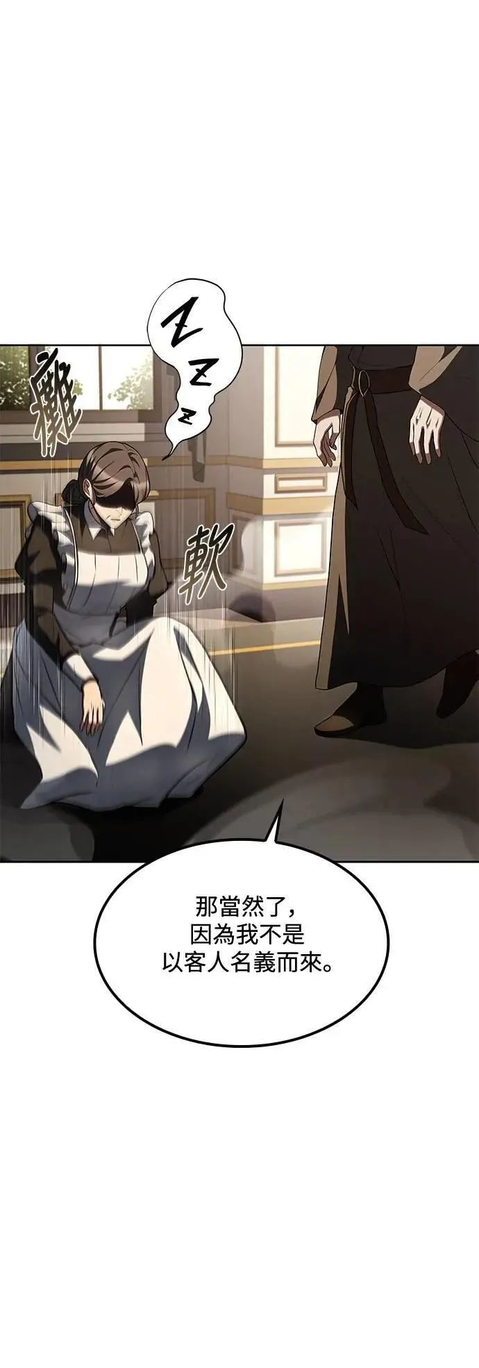 第51话16