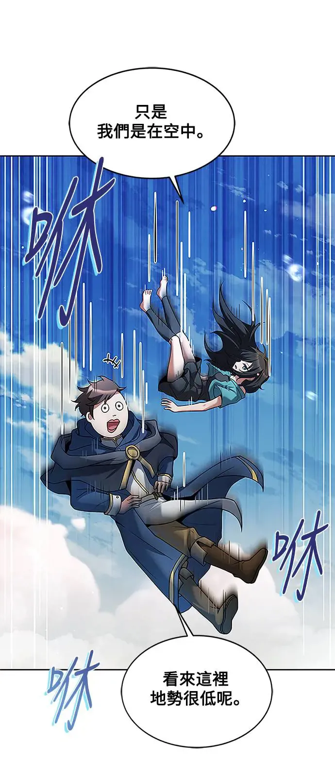 第11话8