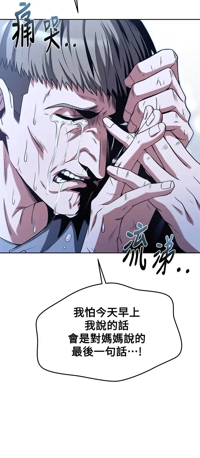 第9话69