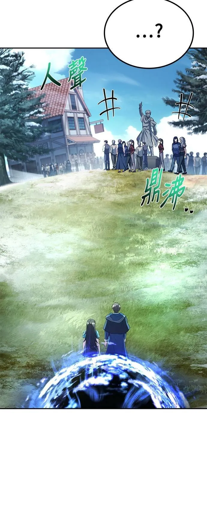 第46话9