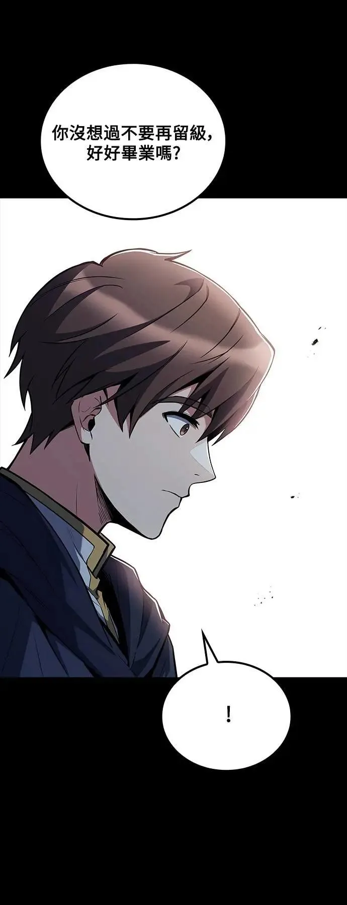 第58话70