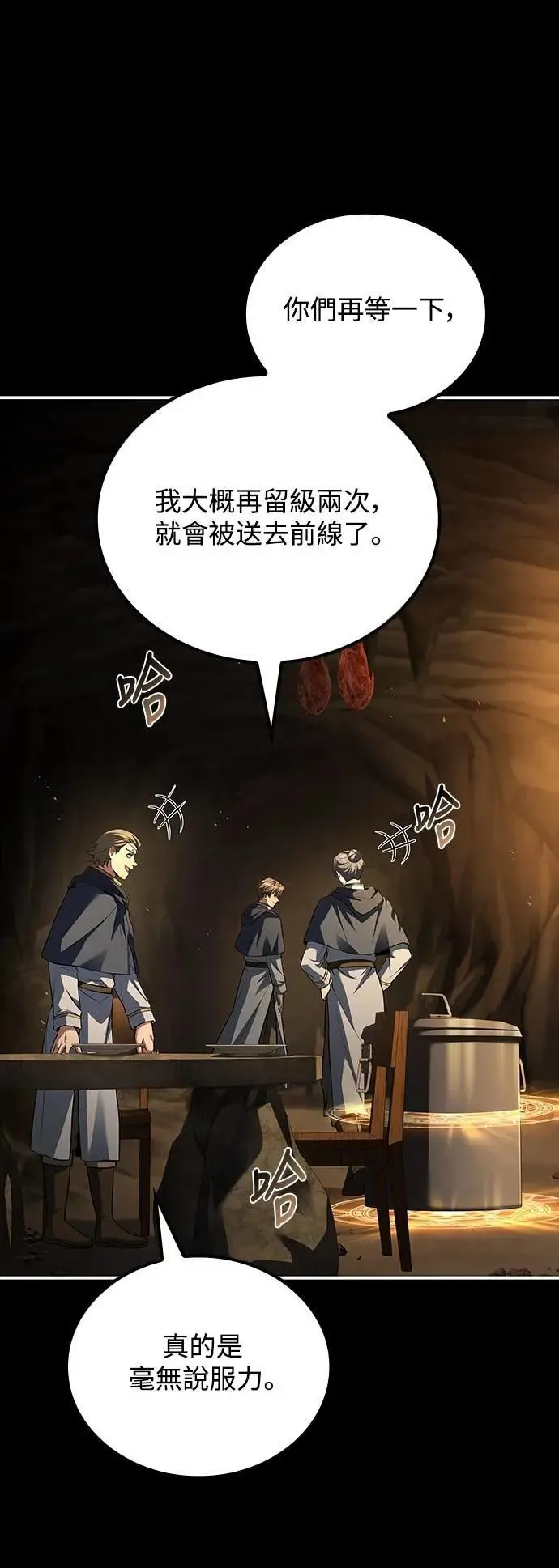 第58话75