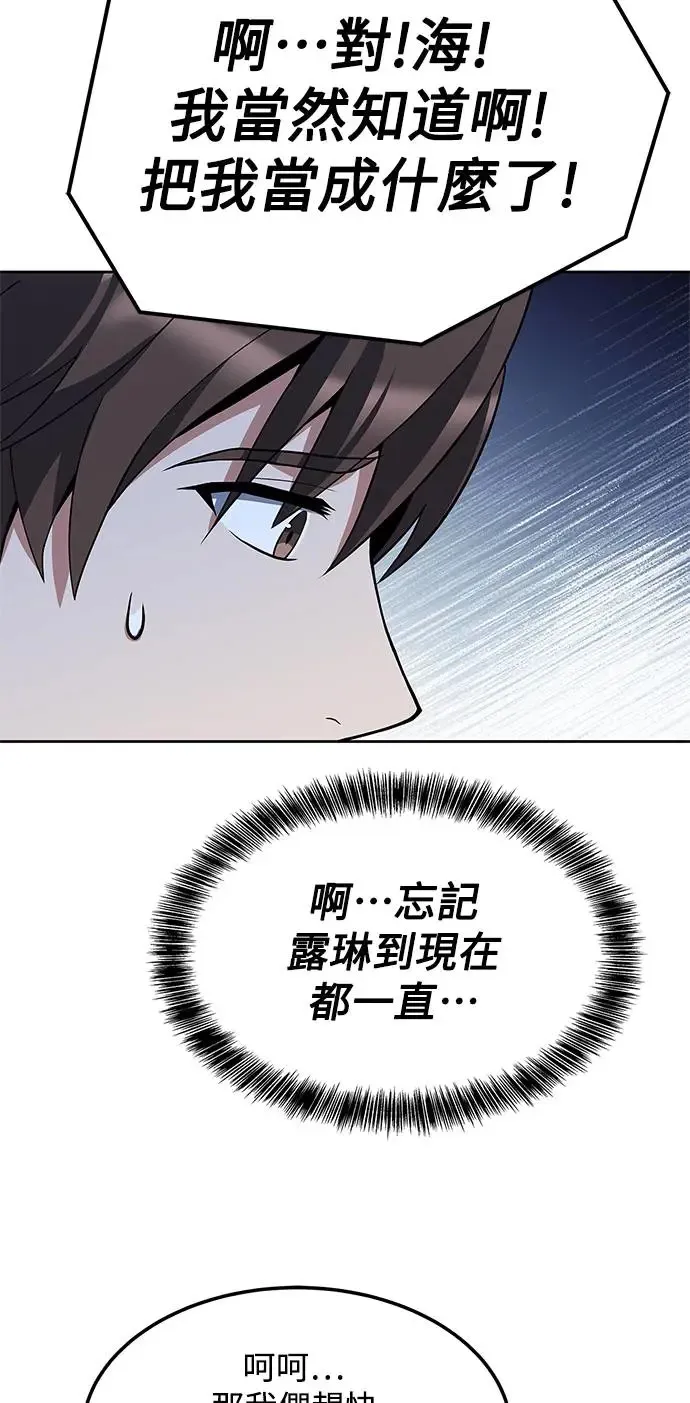 第11话17