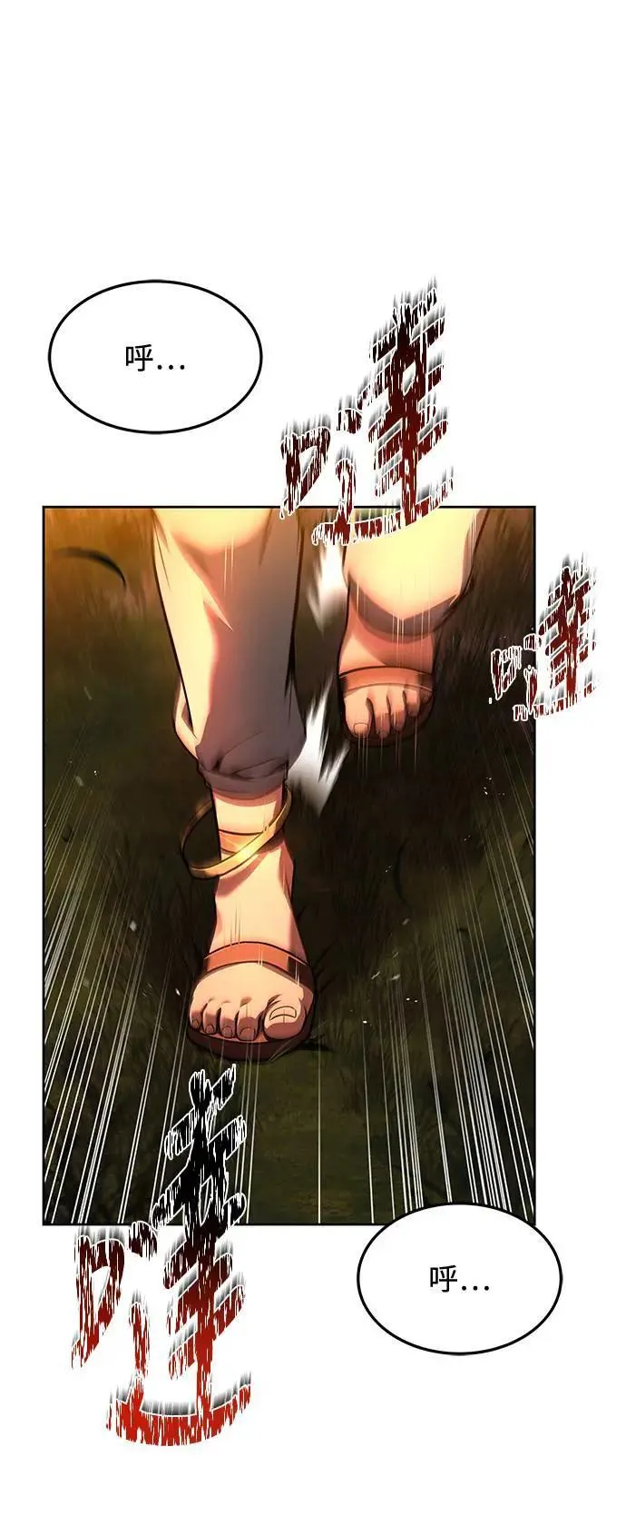 第37话52