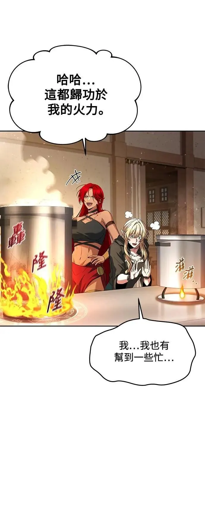 第45话37
