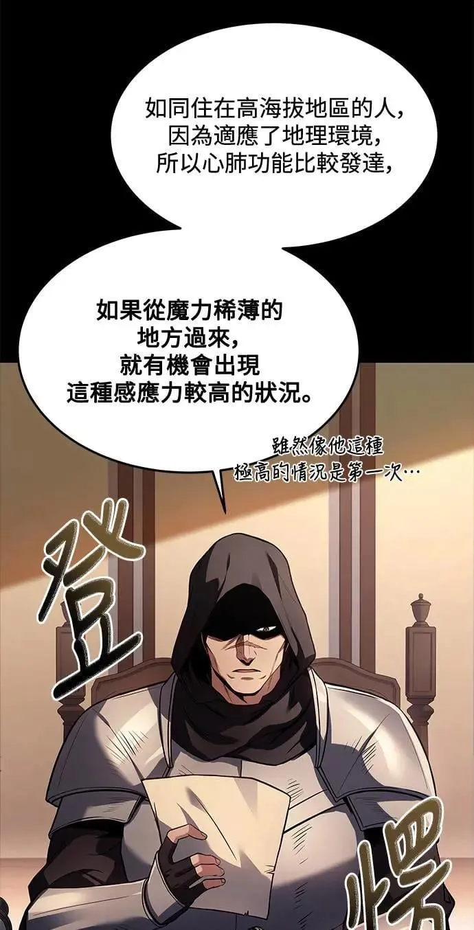 第38话39