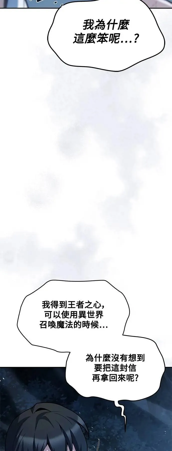 第45话30