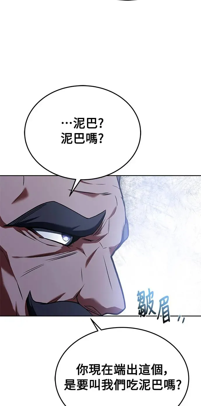 第16话67