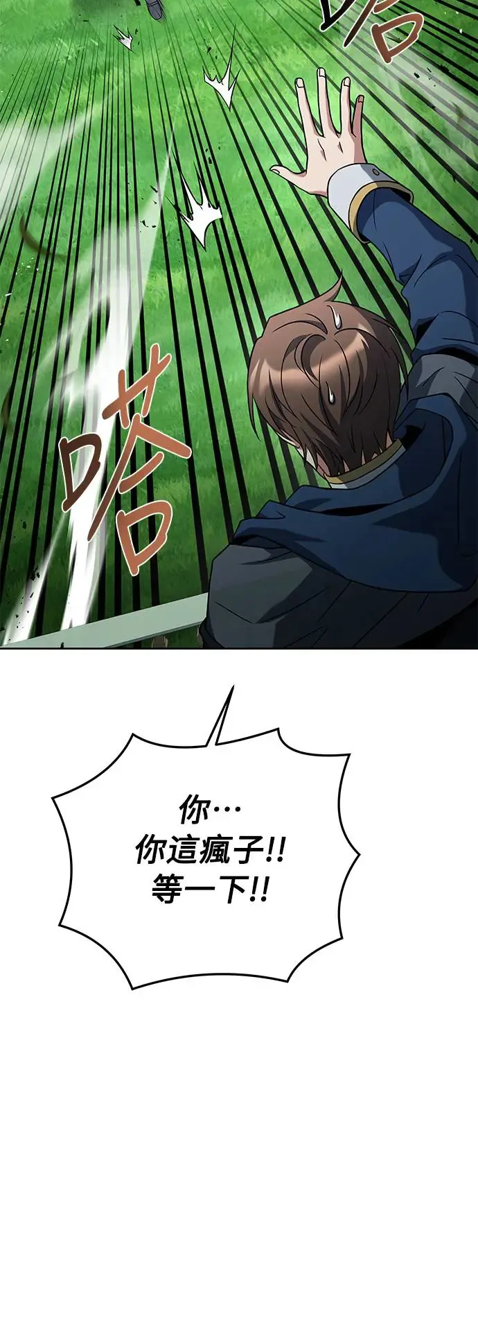 第14话63