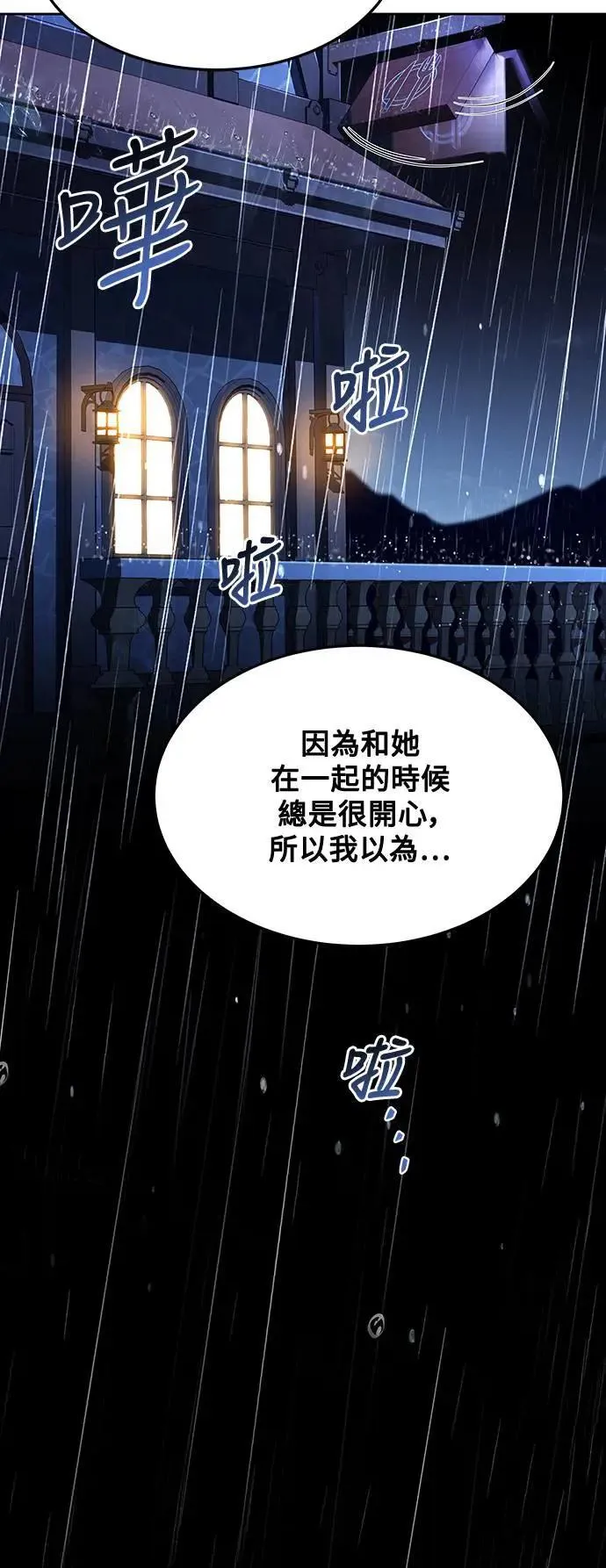 第25话49
