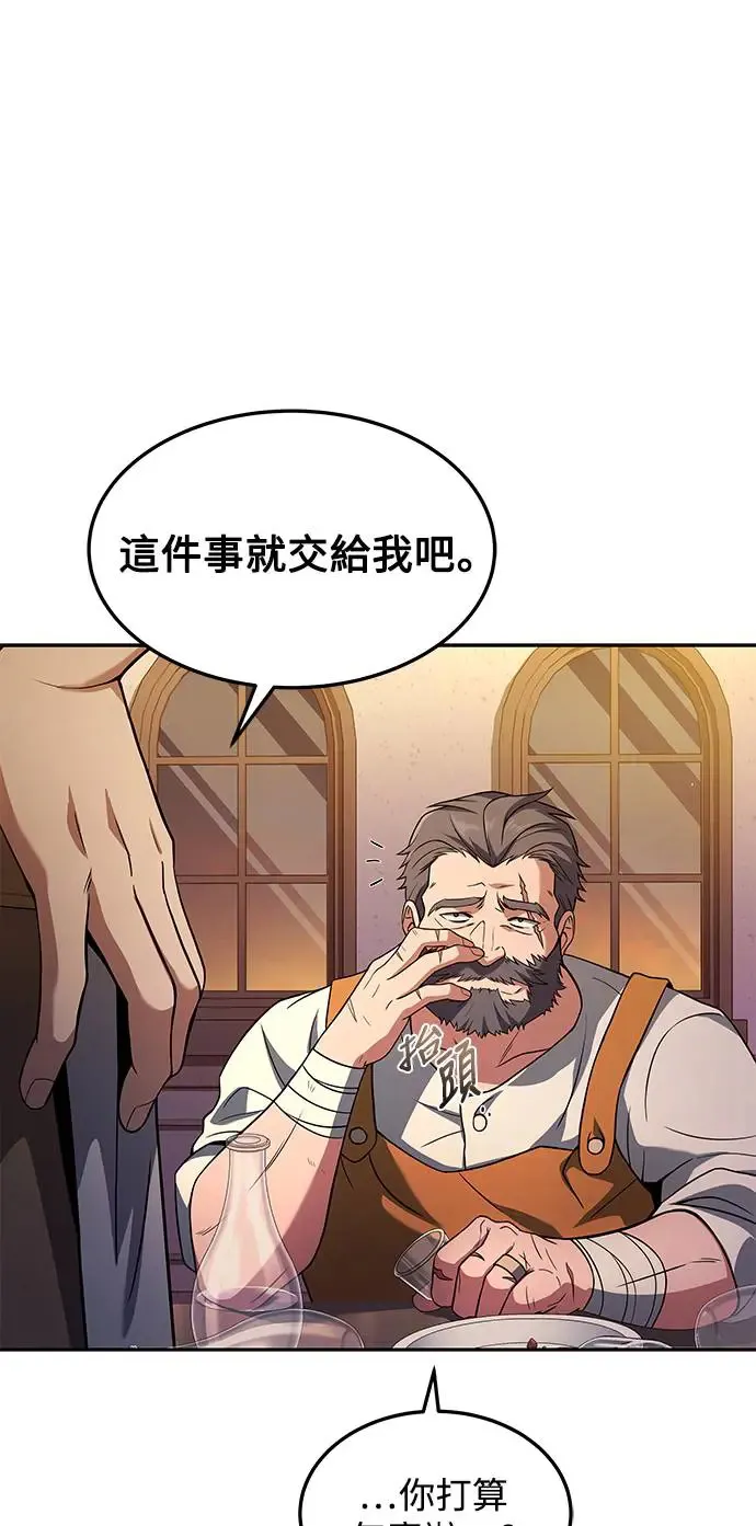 第3话64