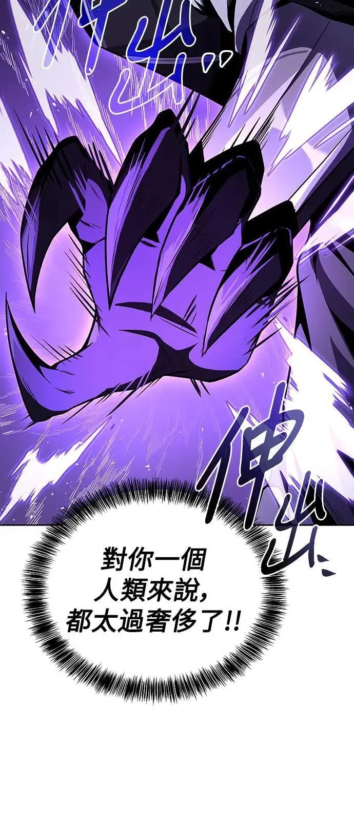 第35话87