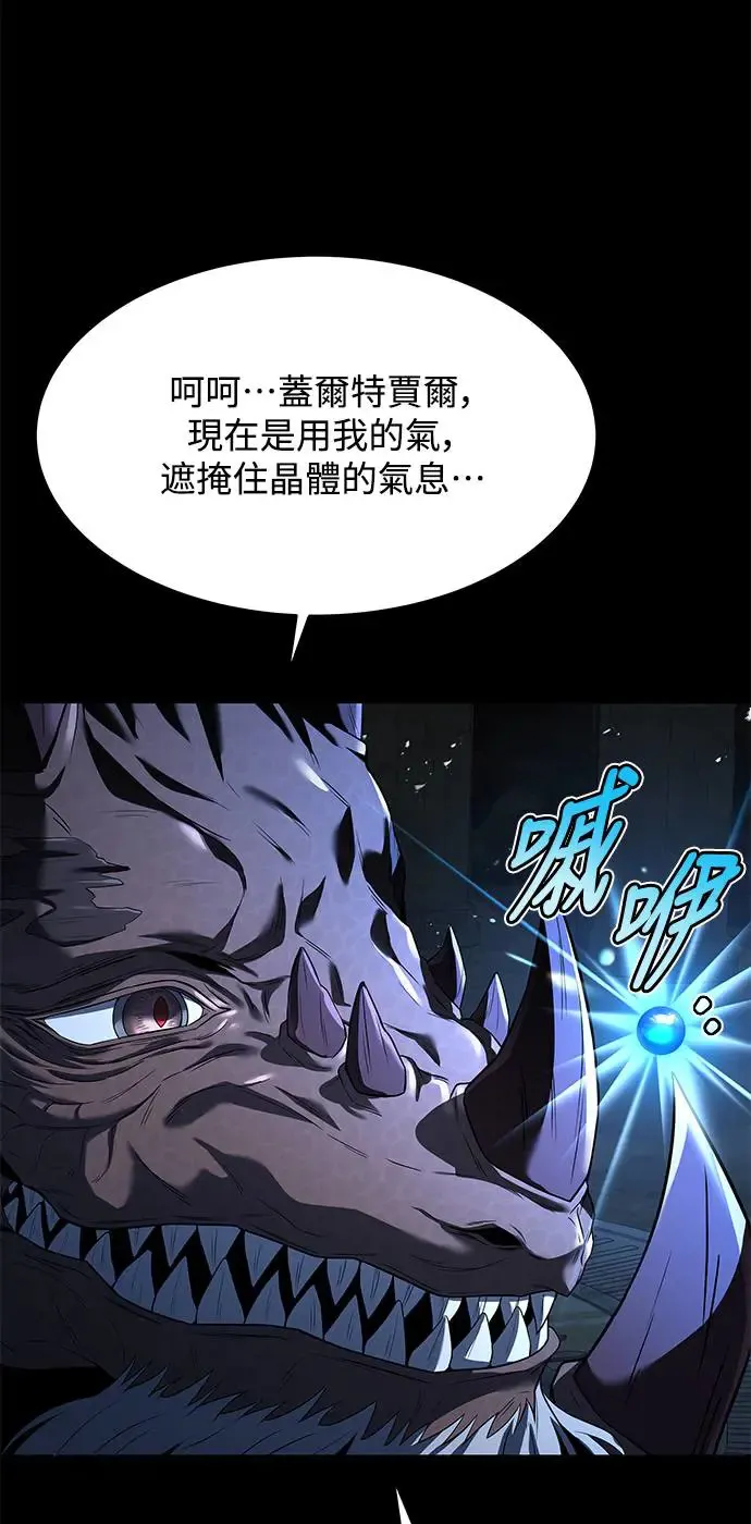 第20话47