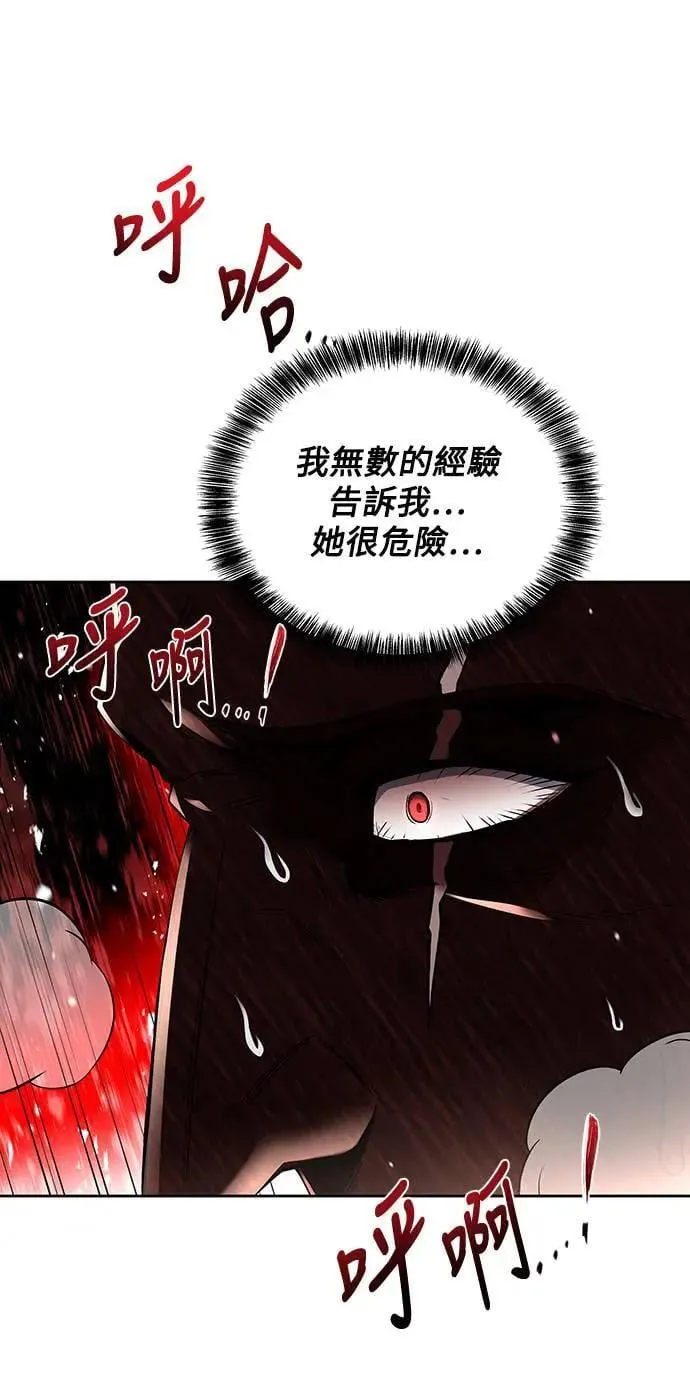 第29话45