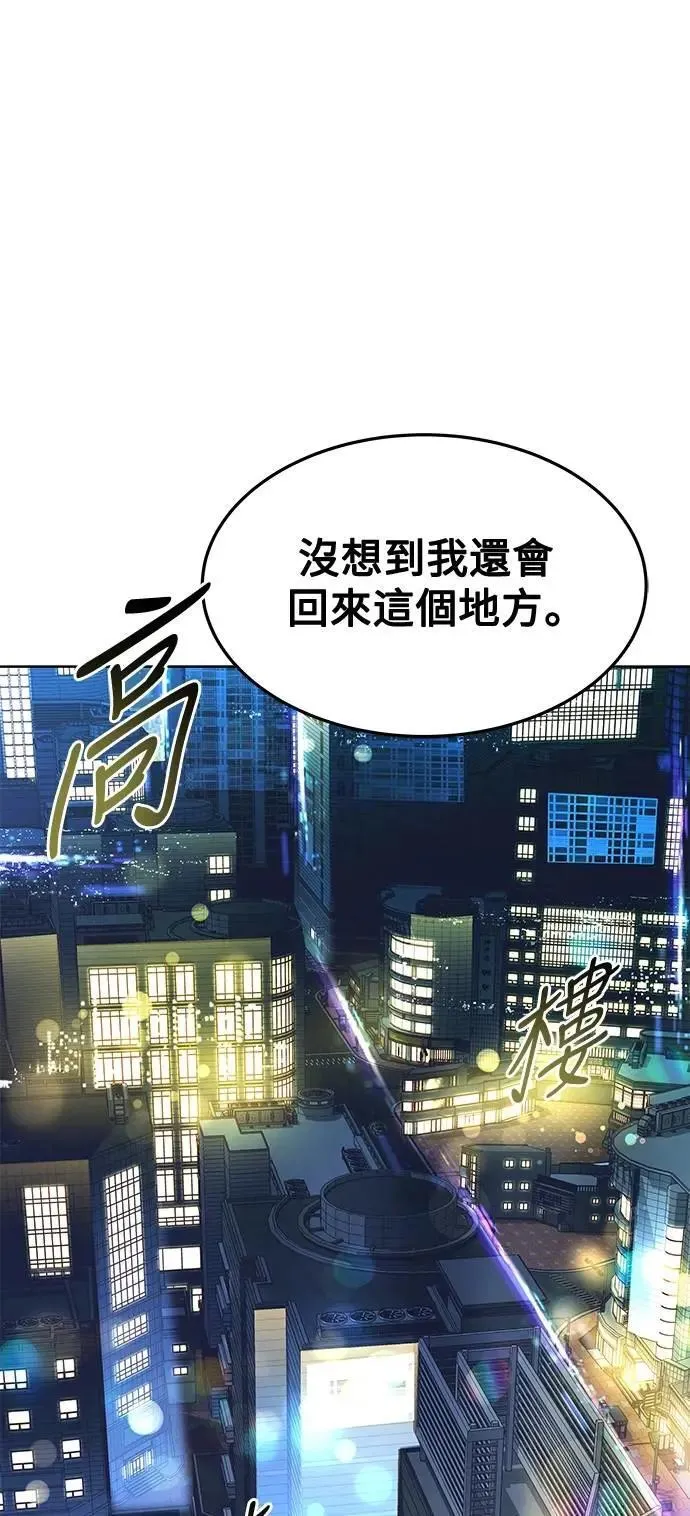 第43话29