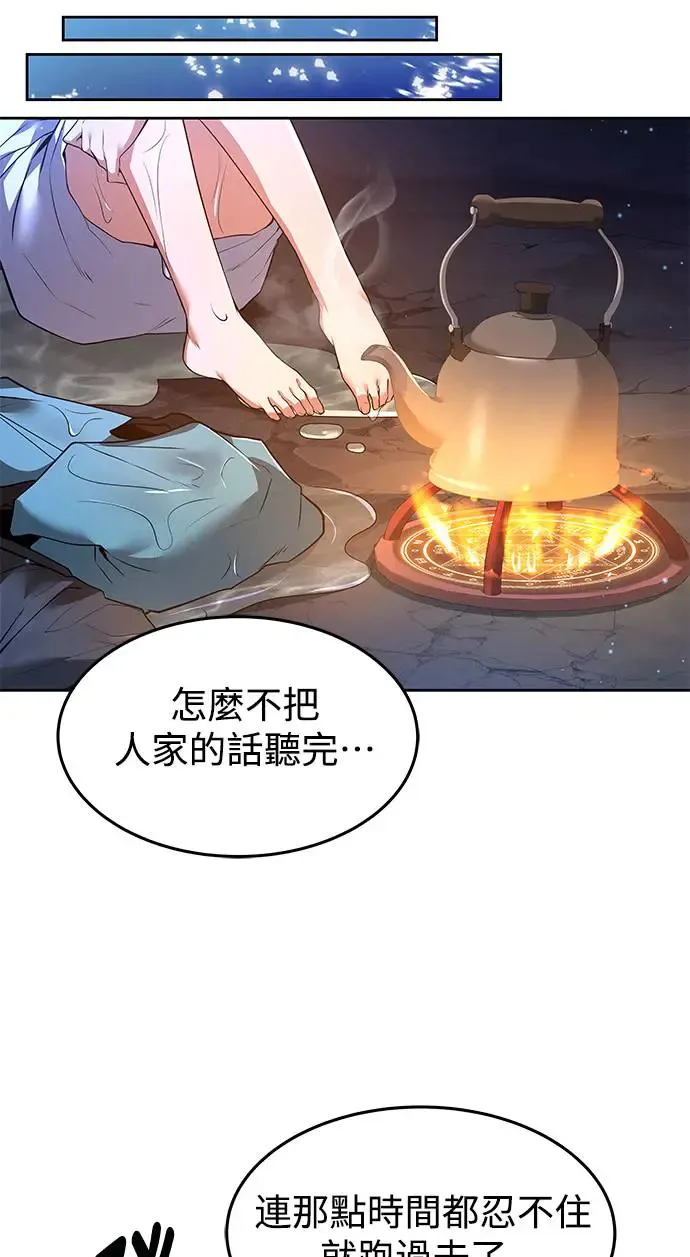 第10话21