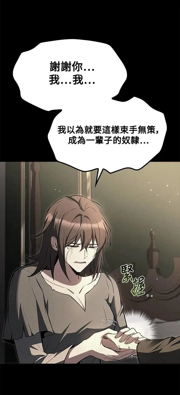 第51话63