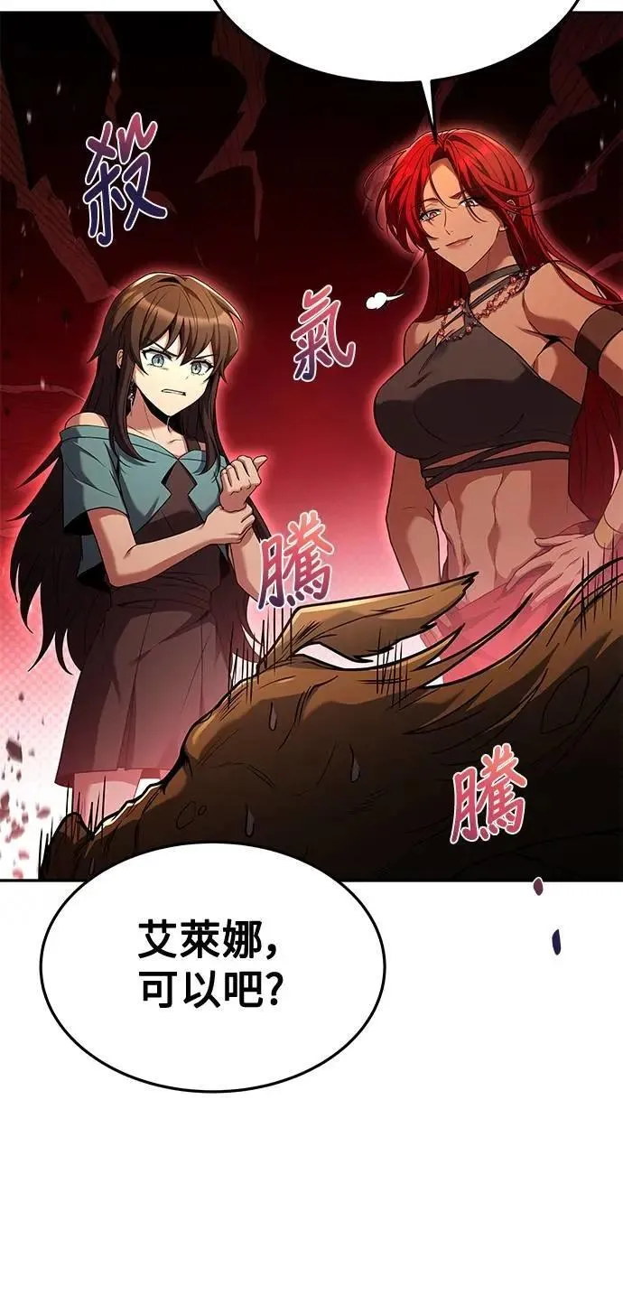 第41话57