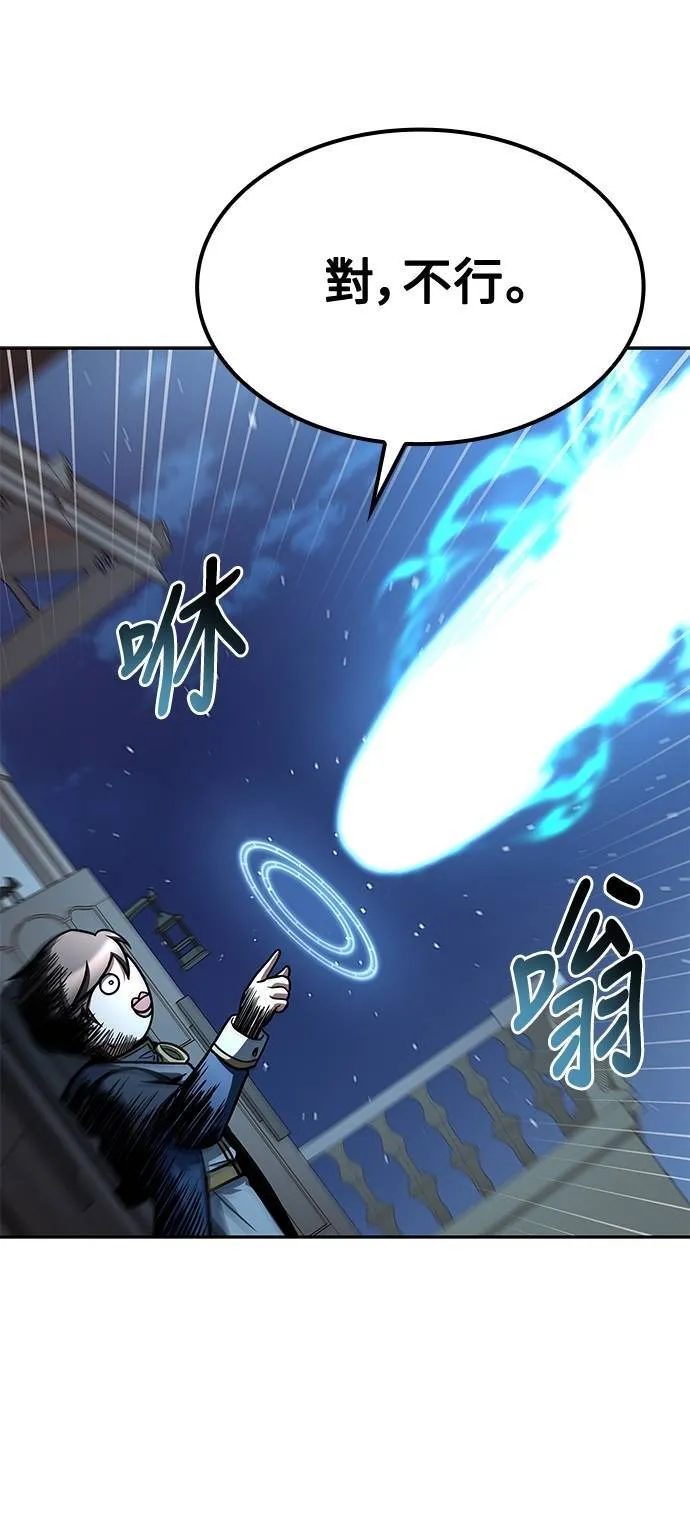 第46话40