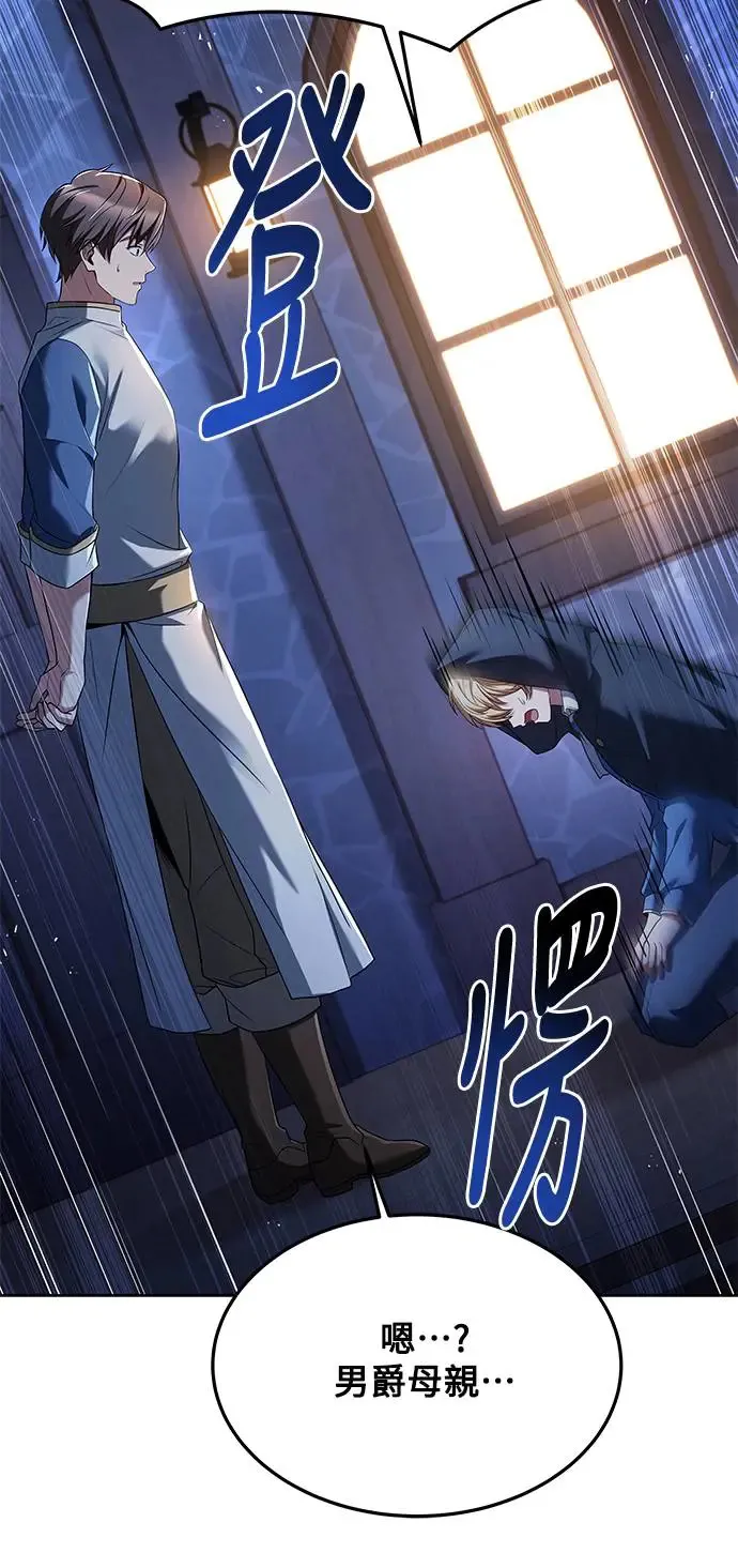 第21话45