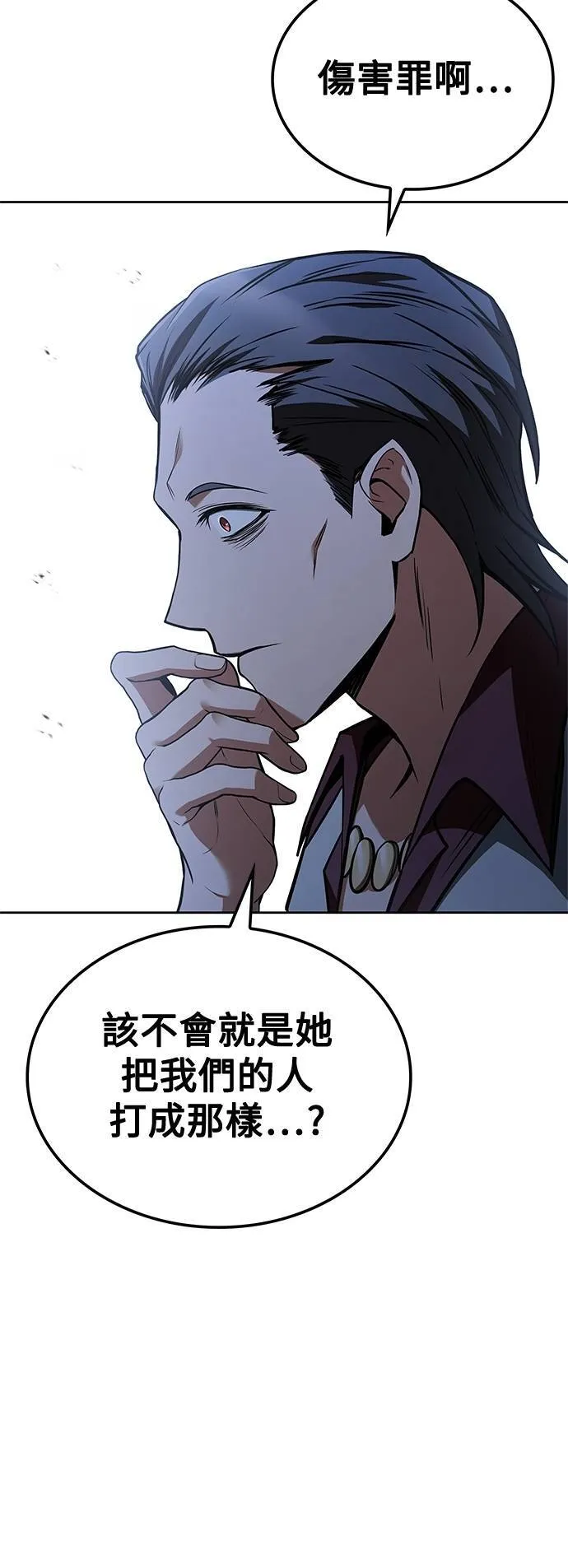 第48话71