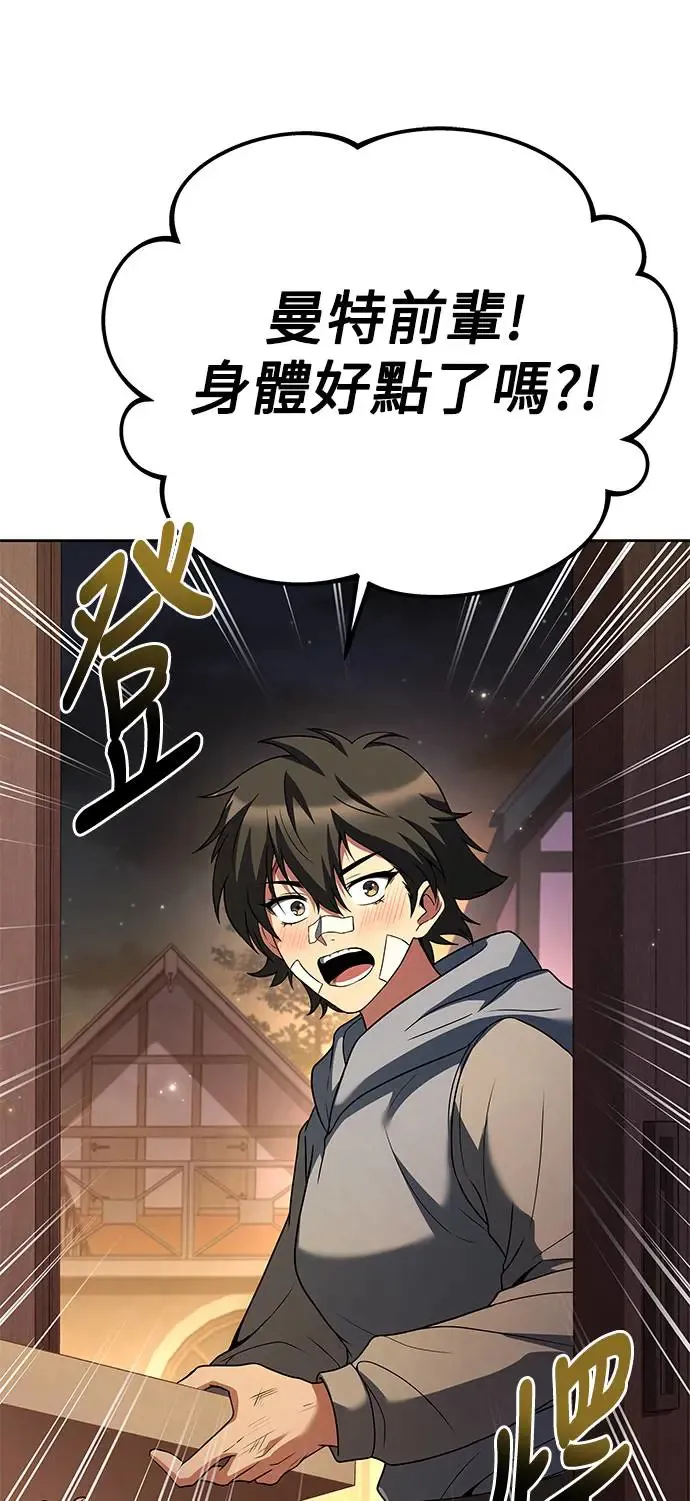 第13话5