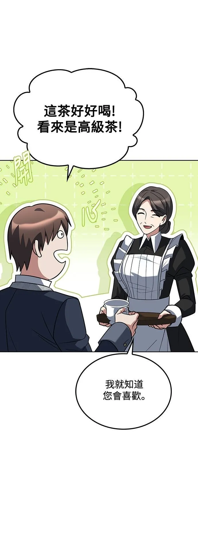 第48话48