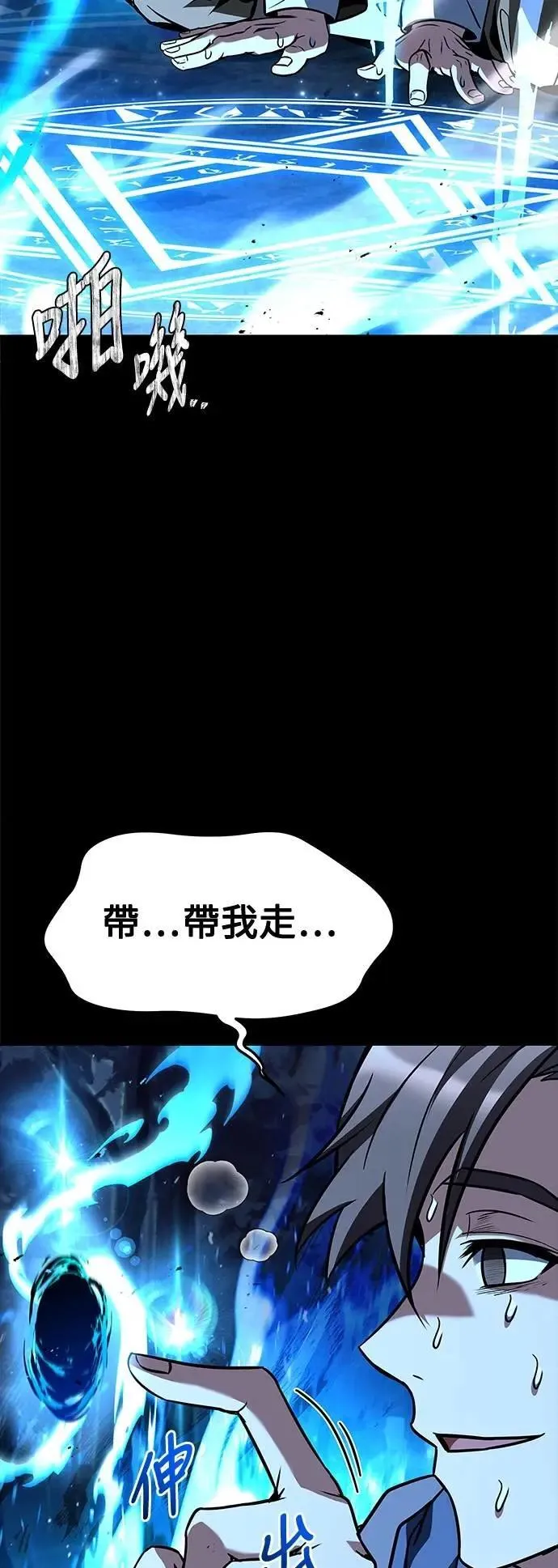 第44话12