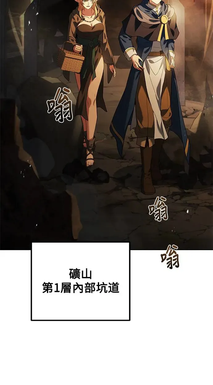 第9话19