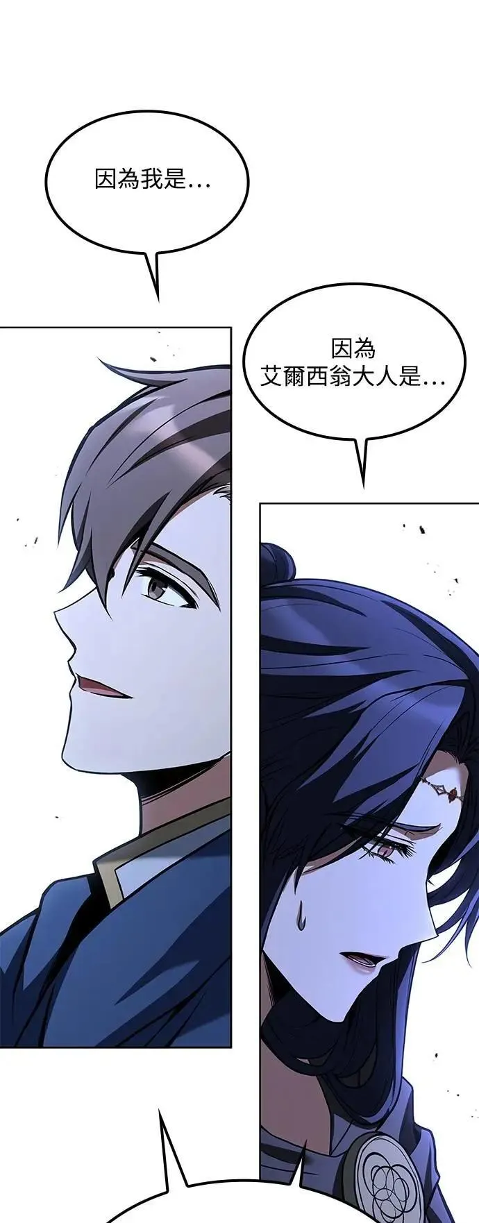 第57话72