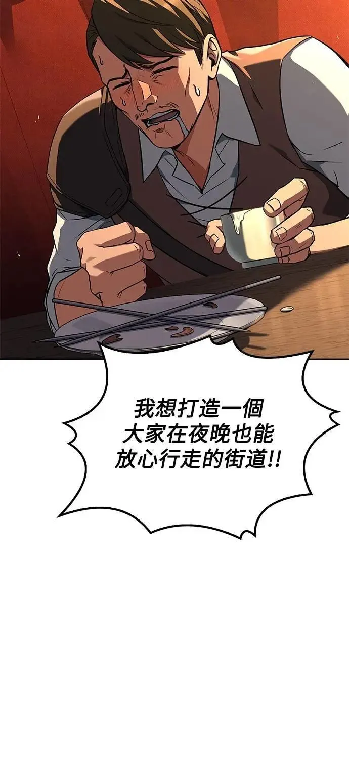 第53话85