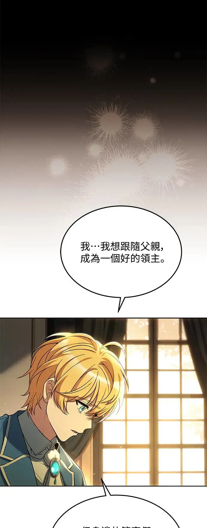 第7话21