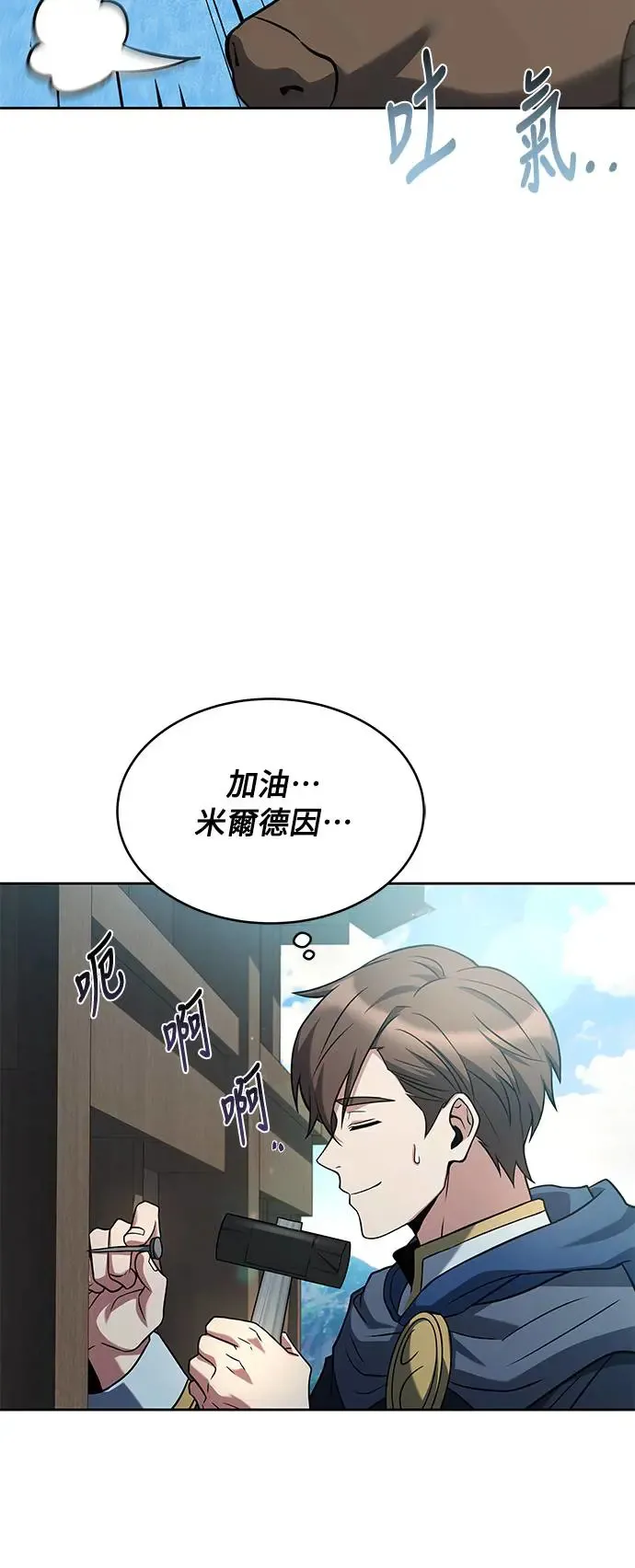 第12话41