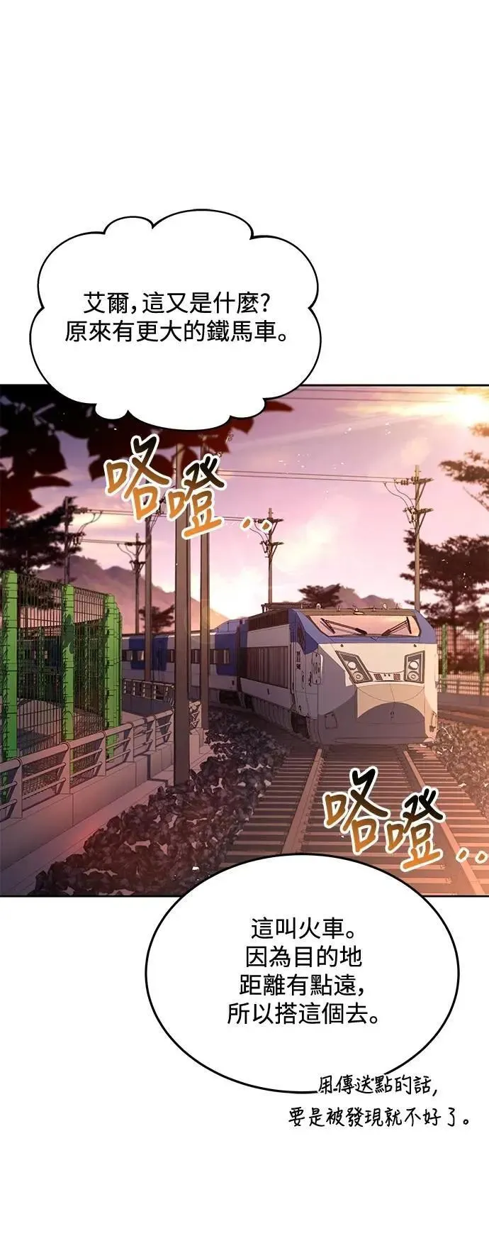 第43话80