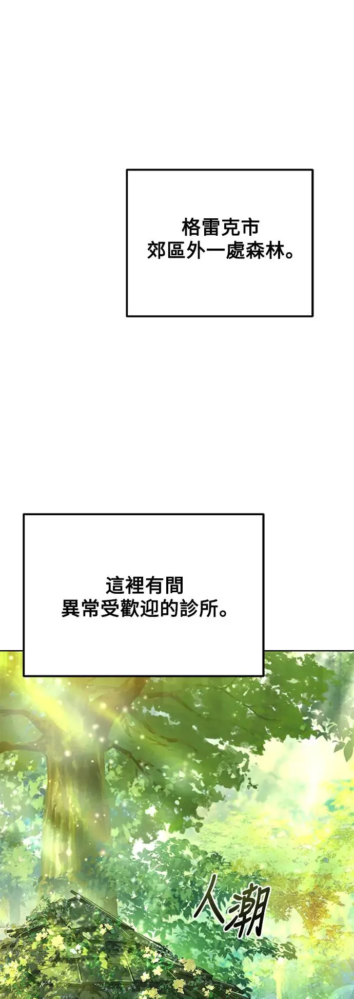 第7话45